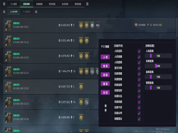 永恒黑盒501build570