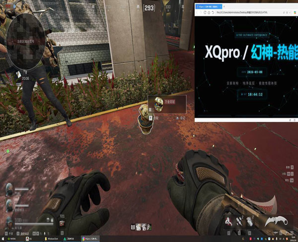 长弓模拟器v4.7.4